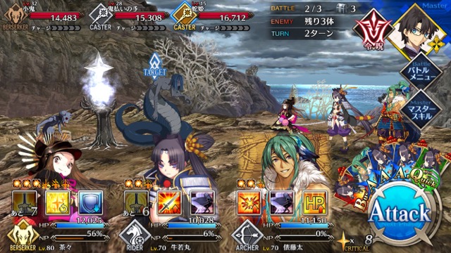 【FGO攻略】復刻鬼ヶ島「温泉エリア」のドロップ＆効率がいい周回クエストまとめ