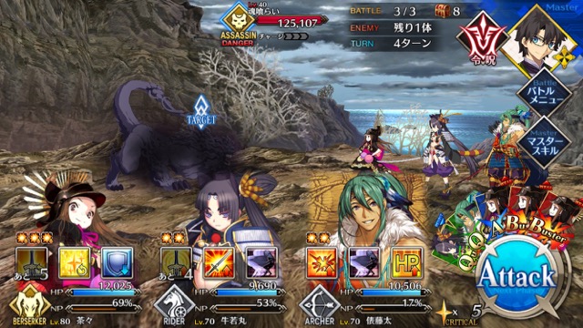 【FGO攻略】復刻鬼ヶ島「温泉エリア」のドロップ＆効率がいい周回クエストまとめ
