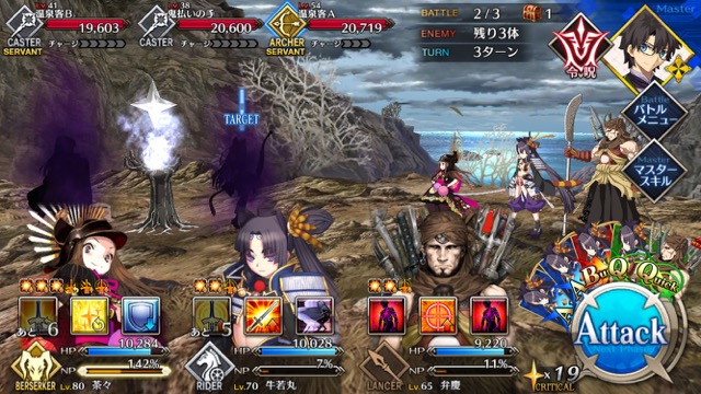 【FGO攻略】復刻鬼ヶ島「温泉エリア」のドロップ＆効率がいい周回クエストまとめ