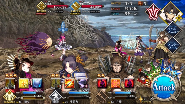 【FGO攻略】復刻鬼ヶ島「温泉エリア」のドロップ＆効率がいい周回クエストまとめ