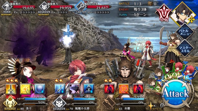 【FGO攻略】復刻鬼ヶ島「温泉エリア」のドロップ＆効率がいい周回クエストまとめ