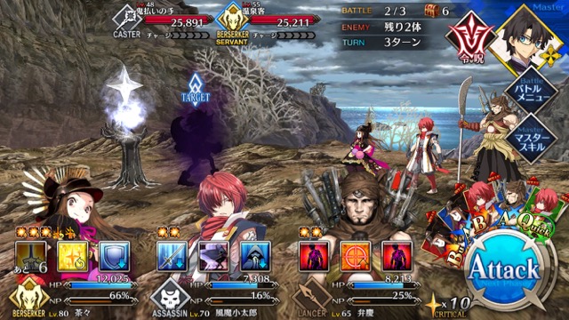 【FGO攻略】復刻鬼ヶ島「温泉エリア」のドロップ＆効率がいい周回クエストまとめ