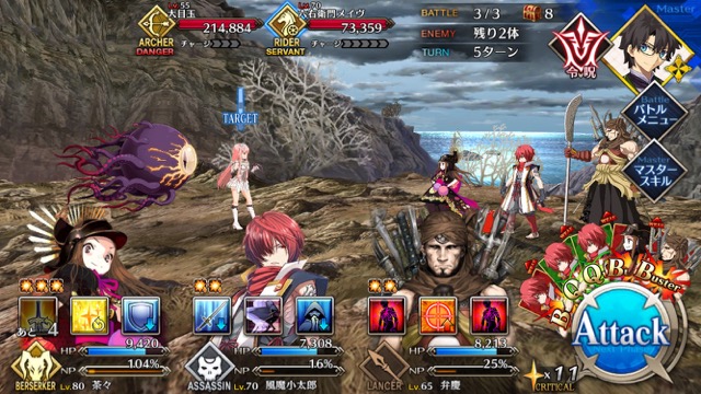 【FGO攻略】復刻鬼ヶ島「温泉エリア」のドロップ＆効率がいい周回クエストまとめ