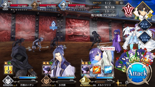 【FGO攻略】復刻鬼ヶ島「温泉エリア」のドロップ＆効率がいい周回クエストまとめ