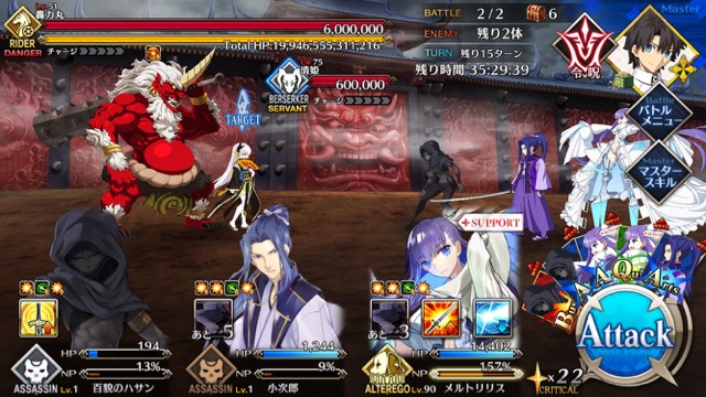 【FGO攻略】復刻鬼ヶ島「温泉エリア」のドロップ＆効率がいい周回クエストまとめ
