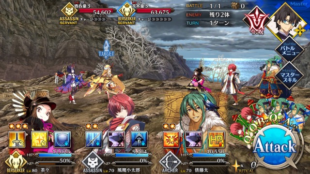 【FGO攻略】復刻鬼ヶ島「温泉エリア」のドロップ＆効率がいい周回クエストまとめ