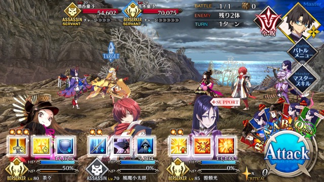 【FGO攻略】復刻鬼ヶ島「温泉エリア」のドロップ＆効率がいい周回クエストまとめ