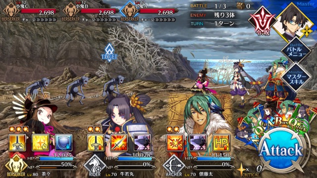【FGO攻略】復刻鬼ヶ島「温泉エリア」のドロップ＆効率がいい周回クエストまとめ