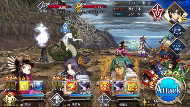 【FGO攻略】復刻鬼ヶ島「温泉エリア」のドロップ＆効率がいい周回クエストまとめ