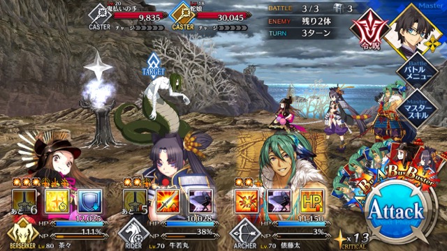 【FGO攻略】復刻鬼ヶ島「温泉エリア」のドロップ＆効率がいい周回クエストまとめ