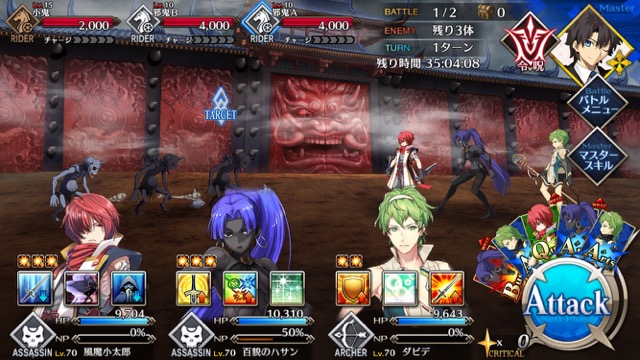 【FGO攻略】復刻鬼ヶ島「温泉エリア」のドロップ＆効率がいい周回クエストまとめ