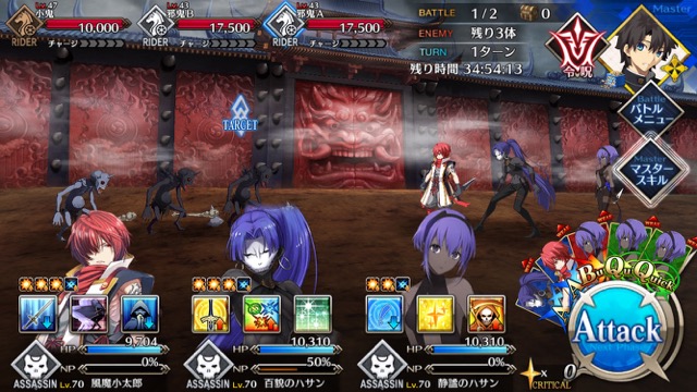 【FGO攻略】復刻鬼ヶ島「温泉エリア」のドロップ＆効率がいい周回クエストまとめ