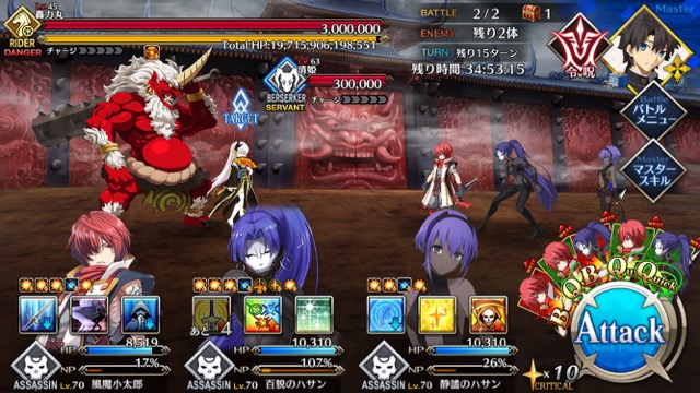 【FGO攻略】復刻鬼ヶ島「温泉エリア」のドロップ＆効率がいい周回クエストまとめ