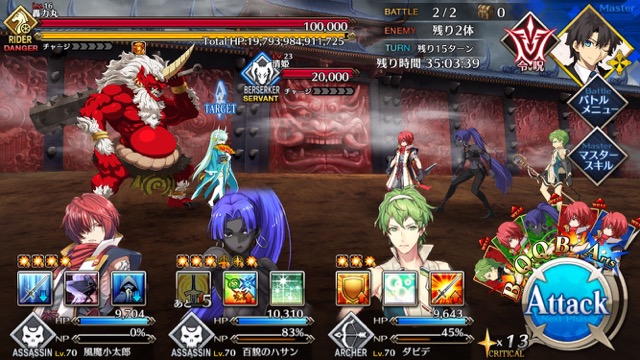 【FGO攻略】復刻鬼ヶ島「温泉エリア」のドロップ＆効率がいい周回クエストまとめ