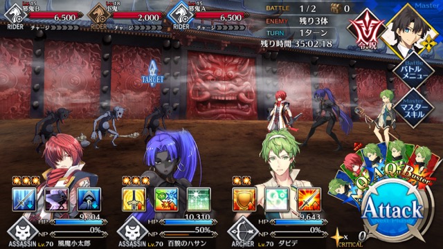 【FGO攻略】復刻鬼ヶ島「温泉エリア」のドロップ＆効率がいい周回クエストまとめ
