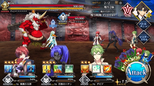 【FGO攻略】復刻鬼ヶ島「温泉エリア」のドロップ＆効率がいい周回クエストまとめ