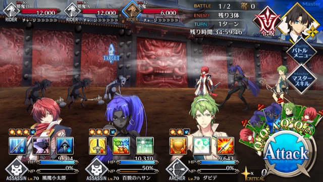 【FGO攻略】復刻鬼ヶ島「温泉エリア」のドロップ＆効率がいい周回クエストまとめ