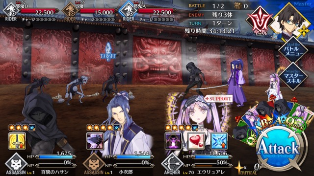 【FGO攻略】復刻鬼ヶ島「温泉エリア」のドロップ＆効率がいい周回クエストまとめ