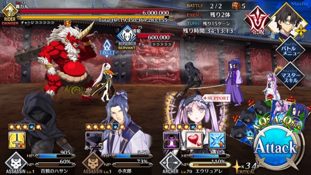 【FGO攻略】復刻鬼ヶ島「温泉エリア」のドロップ＆効率がいい周回クエストまとめ