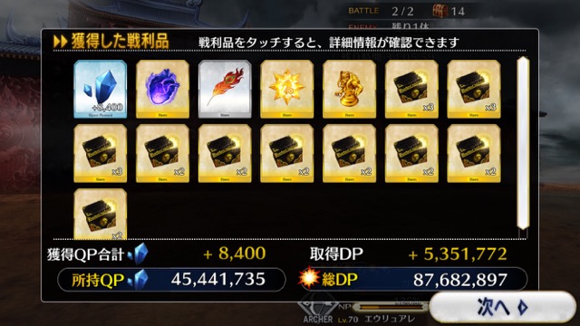 【FGO攻略】復刻鬼ヶ島「温泉エリア」のドロップ＆効率がいい周回クエストまとめ