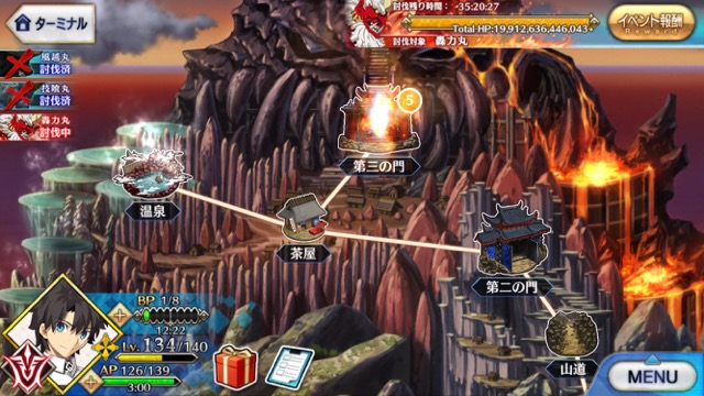 【FGO攻略】復刻鬼ヶ島「温泉エリア」のドロップ＆効率がいい周回クエストまとめ
