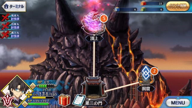 【FGO攻略】復刻鬼ヶ島「頂上エリア」のドロップ＆敵編成まとめ