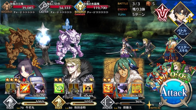 【FGO攻略】復刻鬼ヶ島「頂上エリア」のドロップ＆敵編成まとめ