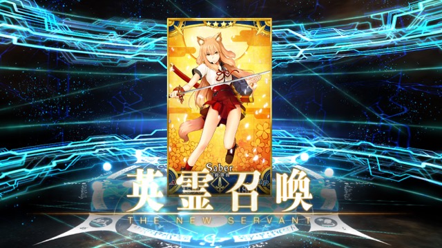 【FGO】坂田金時（狂）狙いでガチャ53連。復刻鬼ヶ島ピックアップ最後のチャレンジ