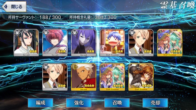 【FGO】坂田金時（狂）狙いでガチャ53連。復刻鬼ヶ島ピックアップ最後のチャレンジ