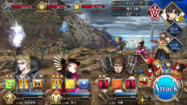 【FGO攻略】復刻鬼ヶ島「羅刹級」のドロップ＆敵編成まとめ。最高効率のクエストが出現