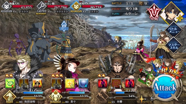 【FGO攻略】復刻鬼ヶ島「羅刹級」のドロップ＆敵編成まとめ。最高効率のクエストが出現