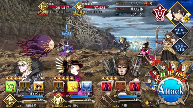 【FGO攻略】復刻鬼ヶ島「羅刹級」のドロップ＆敵編成まとめ。最高効率のクエストが出現
