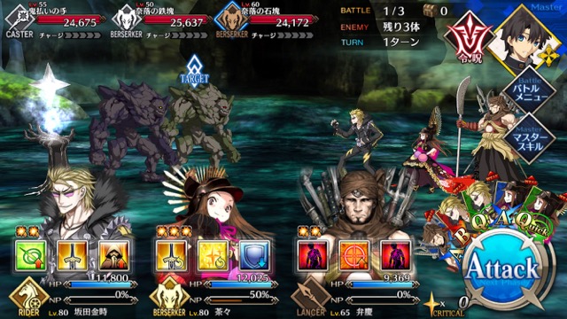 【FGO攻略】復刻鬼ヶ島「羅刹級」のドロップ＆敵編成まとめ。最高効率のクエストが出現