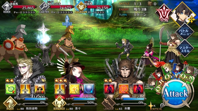 【FGO攻略】復刻鬼ヶ島「羅刹級」のドロップ＆敵編成まとめ。最高効率のクエストが出現