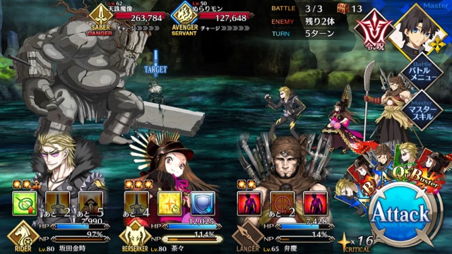 【FGO攻略】復刻鬼ヶ島「羅刹級」のドロップ＆敵編成まとめ。最高効率のクエストが出現