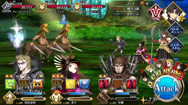 【FGO攻略】復刻鬼ヶ島「羅刹級」のドロップ＆敵編成まとめ。最高効率のクエストが出現