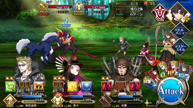 【FGO攻略】復刻鬼ヶ島「羅刹級」のドロップ＆敵編成まとめ。最高効率のクエストが出現