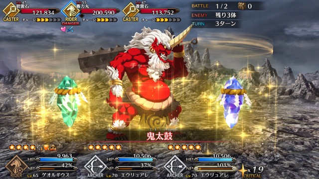 【FGO攻略】復刻鬼ヶ島「母という名の鬼」のノーコンパーティとギミックを紹介