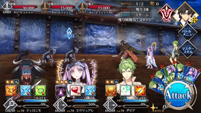 【FGO攻略】復刻鬼ヶ島「羅刹級」のドロップ＆敵編成まとめ。最高効率のクエストが出現