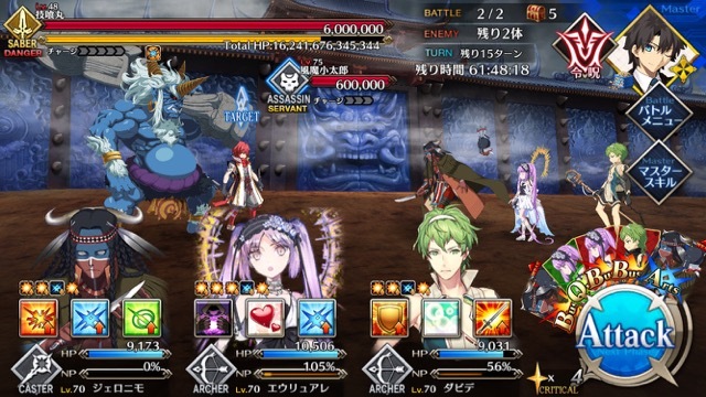 【FGO攻略】復刻鬼ヶ島「羅刹級」のドロップ＆敵編成まとめ。最高効率のクエストが出現