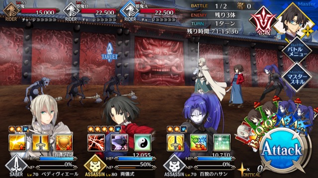 【FGO攻略】復刻鬼ヶ島「羅刹級」のドロップ＆敵編成まとめ。最高効率のクエストが出現