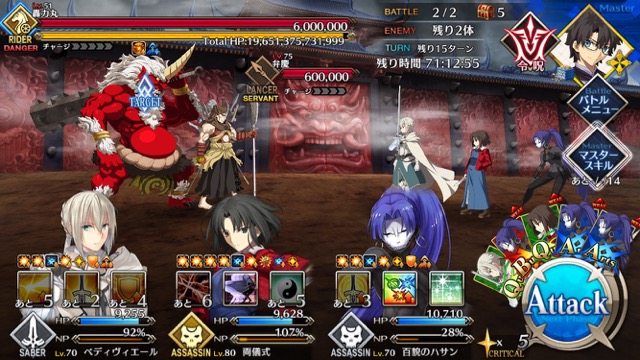 【FGO攻略】復刻鬼ヶ島「羅刹級」のドロップ＆敵編成まとめ。最高効率のクエストが出現