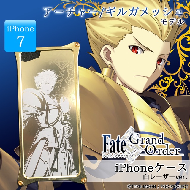 【FGO】高強度のiPhoneケース4種が発売。気分はアヴァロンかロー・アイアスか