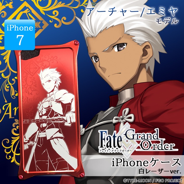 【FGO】高強度のiPhoneケース4種が発売。気分はアヴァロンかロー・アイアスか