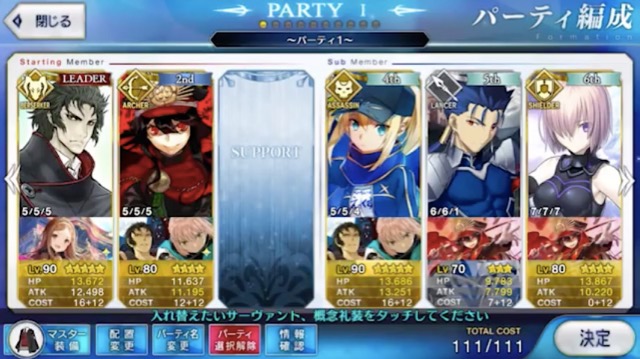 【FGO】ラジオで公開された関係者のパーティまとめ。愛ある編成ばかりで泣ける