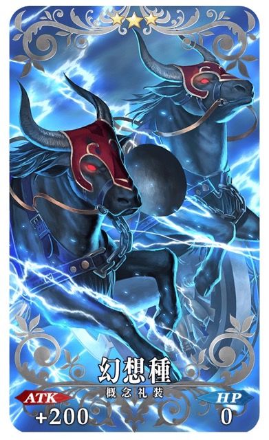 【FGO】アガルタの女ピックアップ召喚開催。不夜城のキャスターは〔王〕特攻宝具持ち