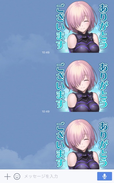 【FGO】マシュの「ありがとうございます」がLINE6周年記念スタンプに収録!