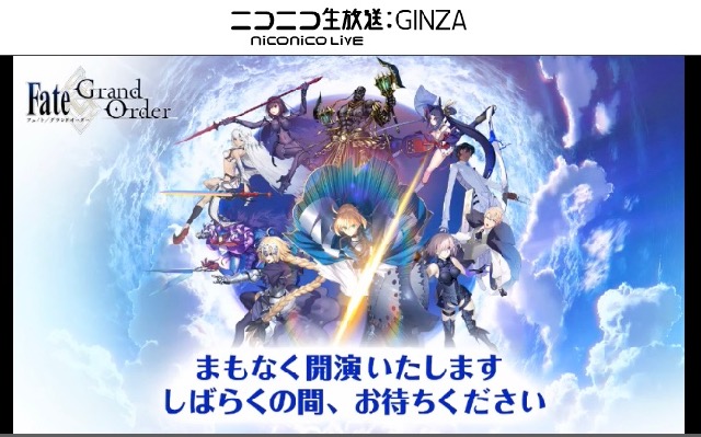 【FGO】ニコ生「アガルタの女 配信直前SP」発表内容まとめ（随時更新）