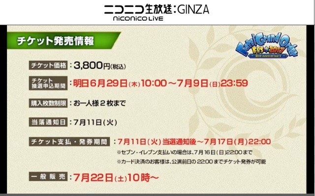 【FGO】