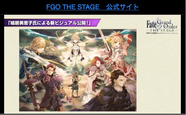 【FGO】